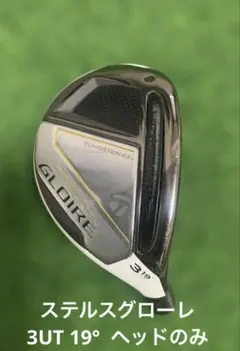 2026年最新】ステルスグローレ ユーティリティ 6uの人気アイテム