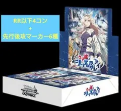 2026年最新】ウマ娘 ヴァイスシュヴァルツ 4コンの人気アイテム - メルカリ