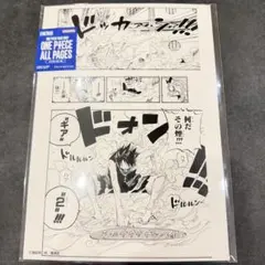 2026年最新】ギアセカンドの人気アイテム - メルカリ