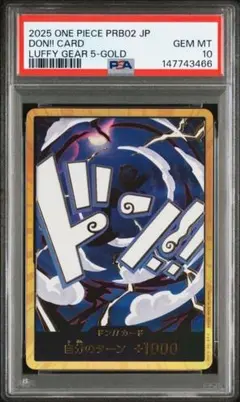2026年最新】金ドン psa10の人気アイテム - メルカリ
