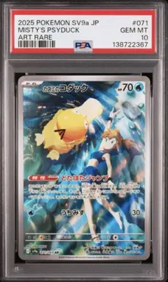 2026年最新】コダック ar psa10の人気アイテム - メルカリ