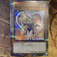 2026年最新】ブラック マジシャン ガール wpp4 jp066の人気アイテム