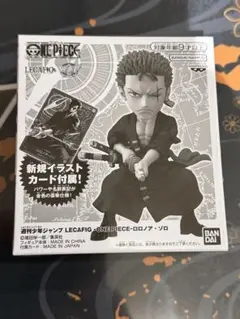 2026年最新】ジャンプ 応募者全員サービス ワンピース ロロノア・ゾロ