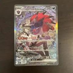 2026年最新】Nのゾロアークex sarの人気アイテム - メルカリ