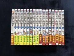 2026年最新】黙示録の四騎士 初版の人気アイテム - メルカリ