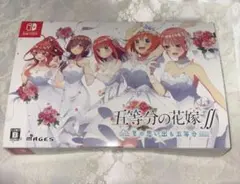 2026年最新】Switch 五等分の花嫁 限定版の人気アイテム - メルカリ