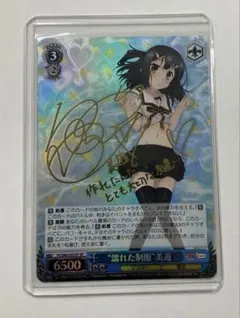 2026年最新】ヴァイス デッキ イリヤの人気アイテム - メルカリ