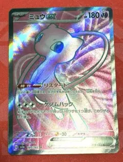 2026年最新】ミュウex sr 051/050の人気アイテム - メルカリ