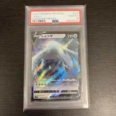 2026年最新】ルギアv psa10 rrの人気アイテム - メルカリ