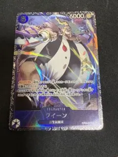 2026年最新】ワンピースカード クイーン フラッグシップの人気アイテム