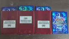 2026年最新】遊戯王 world championship スリーブ 2014の人気アイテム