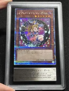 2026年最新】クォーターセンチュリーシークレット ブラックマジシャン