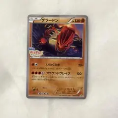 グラードン：フーパのおでまし! キャンペーン PROMO XYシリーズ