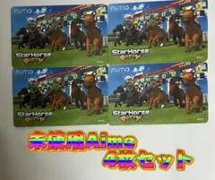 2026年最新】スターホース2カードの人気アイテム - メルカリ