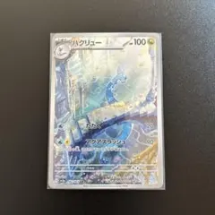 2026年最新】ハクリューar 151の人気アイテム - メルカリ