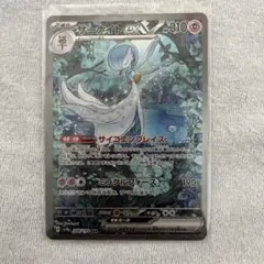 2026年最新】サーナイトEX sar 色違いの人気アイテム - メルカリ