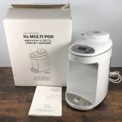 2026年最新】アイテック 水素ポッドの人気アイテム - メルカリ