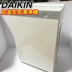 2026年最新】ダイキン 加湿ストリーマ空気清浄機 ACK70V-Tの人気