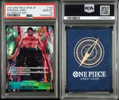 2026年最新】ロロノア・ゾロ psa10の人気アイテム - メルカリ