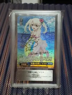 2026年最新】真夏の日差し イリヤの人気アイテム - メルカリ