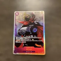 2026年最新】サンジ sr op07-064の人気アイテム - メルカリ