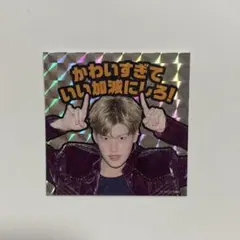 2026年最新】RIIZEファンクラブ特典の人気アイテム - メルカリ