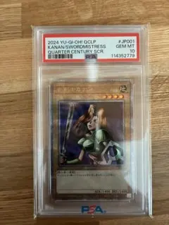 2026年最新】女剣士カナン 25thの人気アイテム - メルカリ