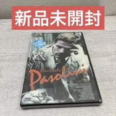 2026年最新】ピエル・パオロ・パゾリーニの人気アイテム - メルカリ