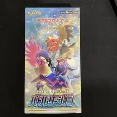 2026年最新】バトルリージョン シュリンク付き boxの人気アイテム