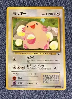 ラッキー ◇ 拡張シート第1弾(青版) - メルカリ