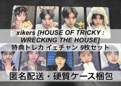 2026年最新】xikersの人気アイテム - メルカリ