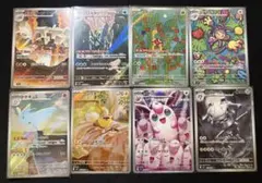 2026年最新】AR全種セットの人気アイテム - メルカリ