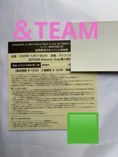 2026年最新】お見送り会 &teamの人気アイテム - メルカリ