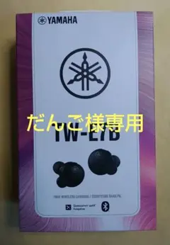 2026年最新】yamaha tw-e7bの人気アイテム - メルカリ