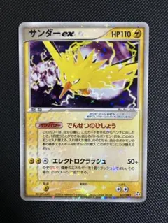2026年最新】サンダーex 伝説の飛翔の人気アイテム - メルカリ