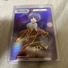 2026年最新】ひぐらし サインの人気アイテム - メルカリ