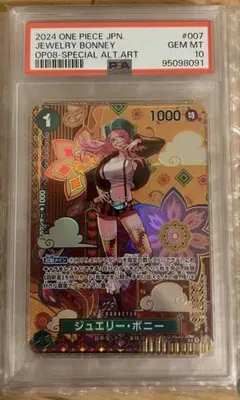 2026年最新】ジュエリーボニーspの人気アイテム - メルカリ