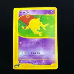 2026年最新】カードe アンリミの人気アイテム - メルカリ