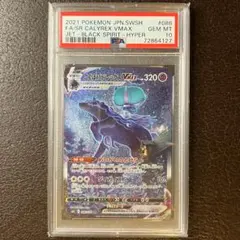 2026年最新】ポケモン／ポケットモンスター カード名：こくばバド