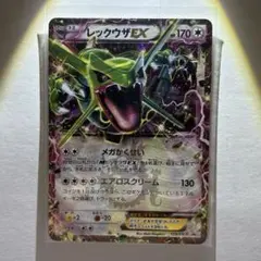 2026年最新】レックウザex プロモの人気アイテム - メルカリ