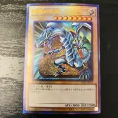 2026年最新】青眼の白龍 レリーフ ゴッドボックスの人気アイテム