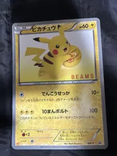 2026年最新】beams ポケモン ミュウツーの人気アイテム - メルカリ