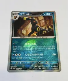 ブラッキー SV8a 092/187 マスボミラー② - メルカリ