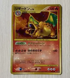 2026年最新】リザードン 76の人気アイテム - メルカリ