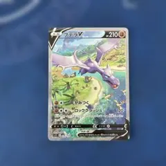 2026年最新】プテラ saの人気アイテム - メルカリ