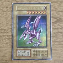 デーモンの召喚 遊戯王 vol.4 初期 PSA10 - メルカリ