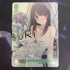 2026年最新】誓いの言葉 みさき SPの人気アイテム - メルカリ