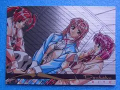 2026年最新】慟哭そしての人気アイテム - メルカリ