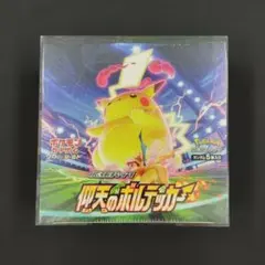 2026年最新】仰天のボルテッカー未開封BOXの人気アイテム - メルカリ