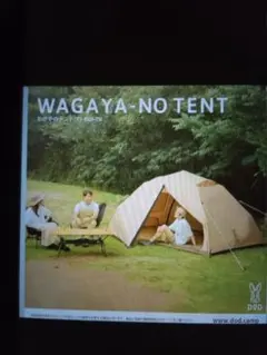 2026年最新】わがやのシェードの人気アイテム - メルカリ